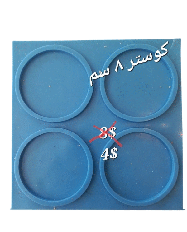 Round Silicone Coaster Mold 4