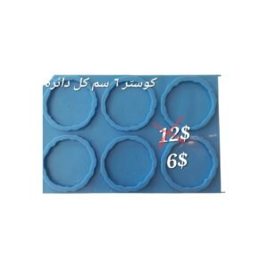 Coaster Silicone Mold 6