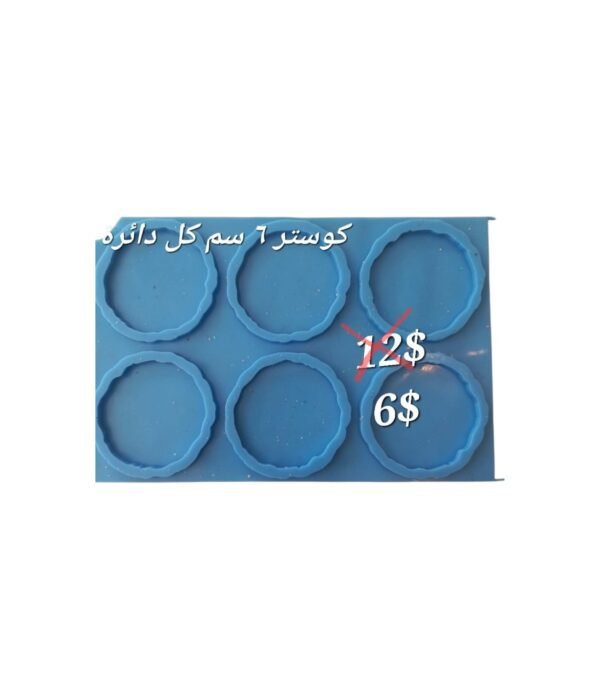 Coaster Silicone Mold 6