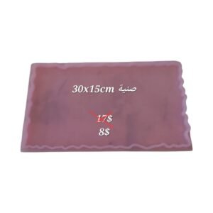 Rectangle Tray Silicone Mold