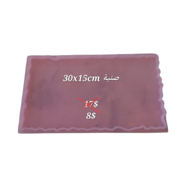 Rectangle Tray Silicone Mold