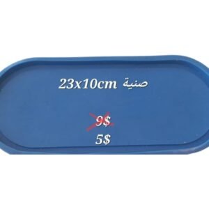 Rounded Tray Silicone Mold