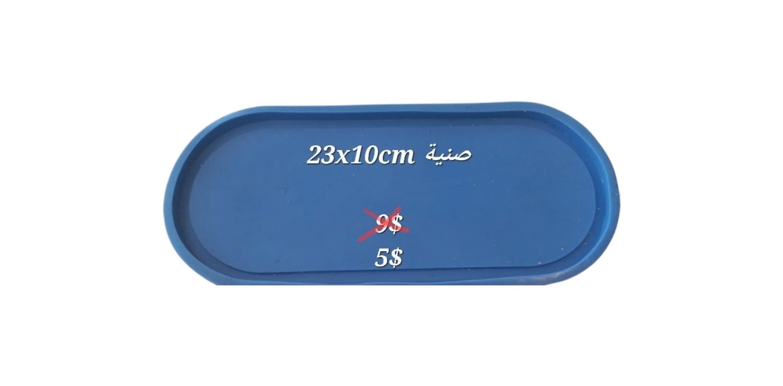 Rounded Tray Silicone Mold