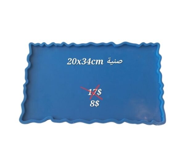 Rectangular tray mold